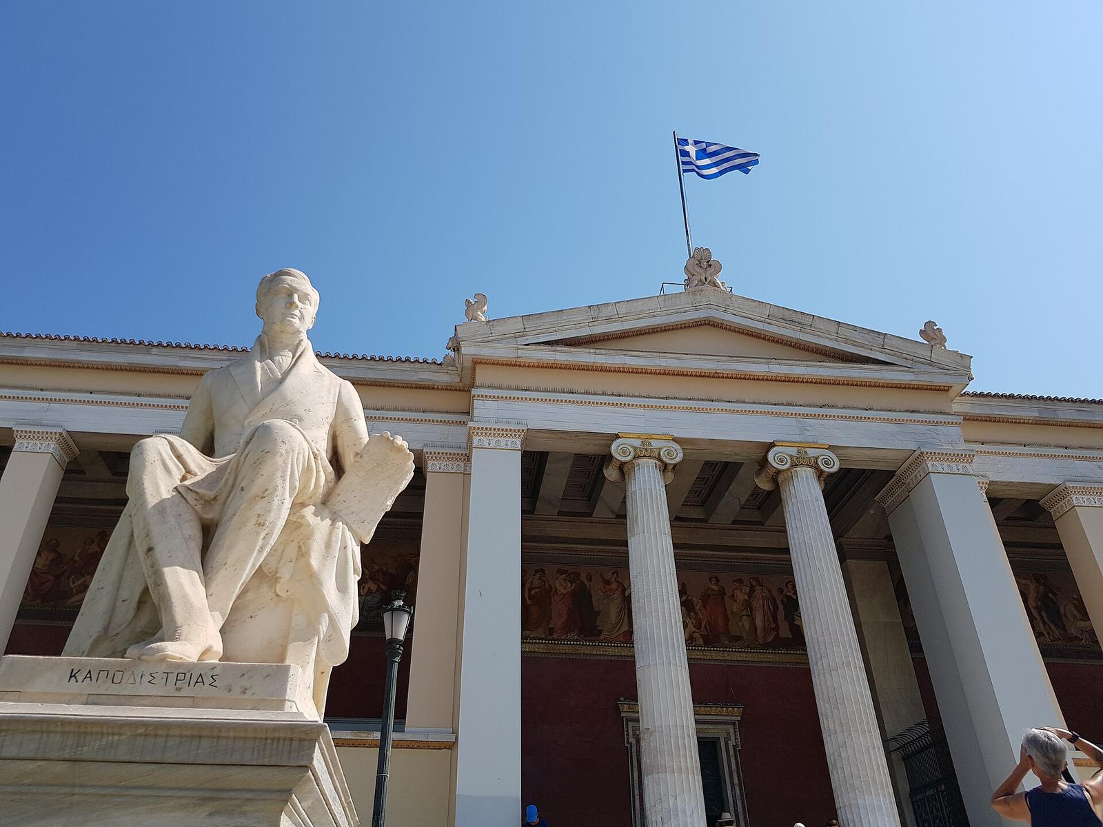 National and Kapodistrian University of Athens Facade (6)