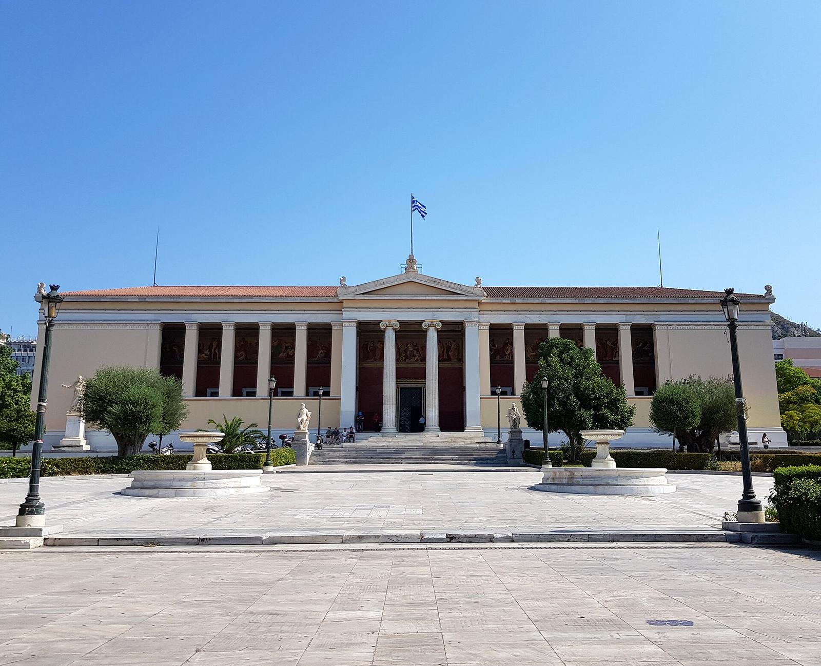 National and Kapodistrian University of Athens Facade (2)