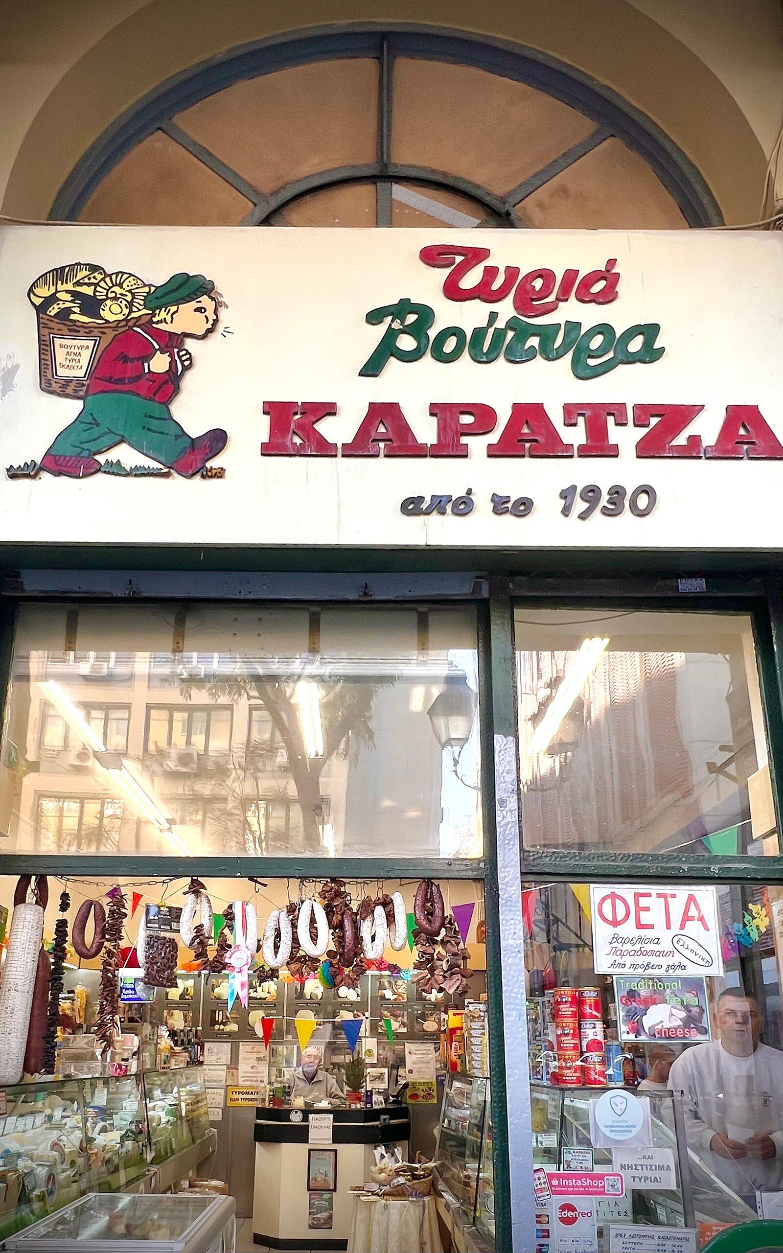 Athens, Greece February 2023 Kapatza